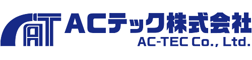 ACテック株式会社